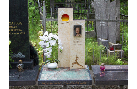 Лаконичный памятник из жёлтого мрамора