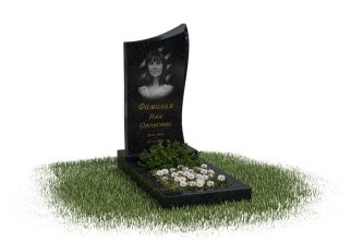 Классический памятник с элегантной формой 