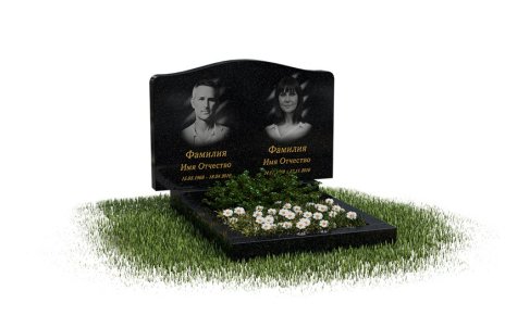 Классический памятник с формой фигурной арки со скруглёнными углами