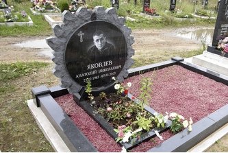 Памятник в форме Солнца с портретом