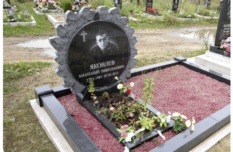 Памятник в форме Солнца с портретом