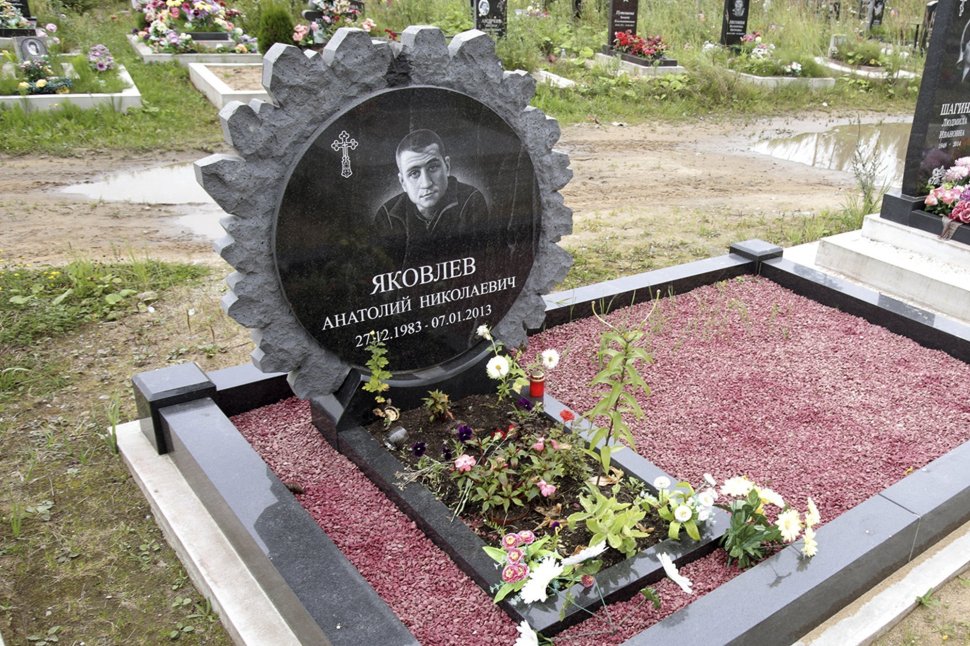 Памятник в форме Солнца с портретом