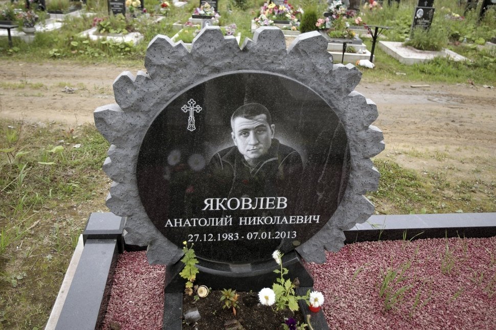 Памятник в форме Солнца с портретом