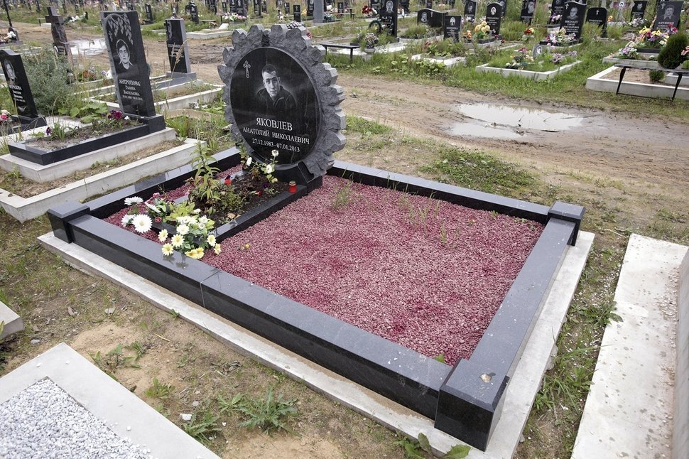 Памятник в форме Солнца с портретом