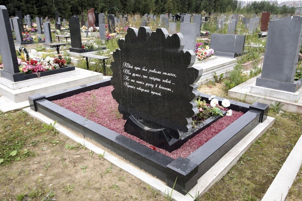 Памятник в форме Солнца с портретом