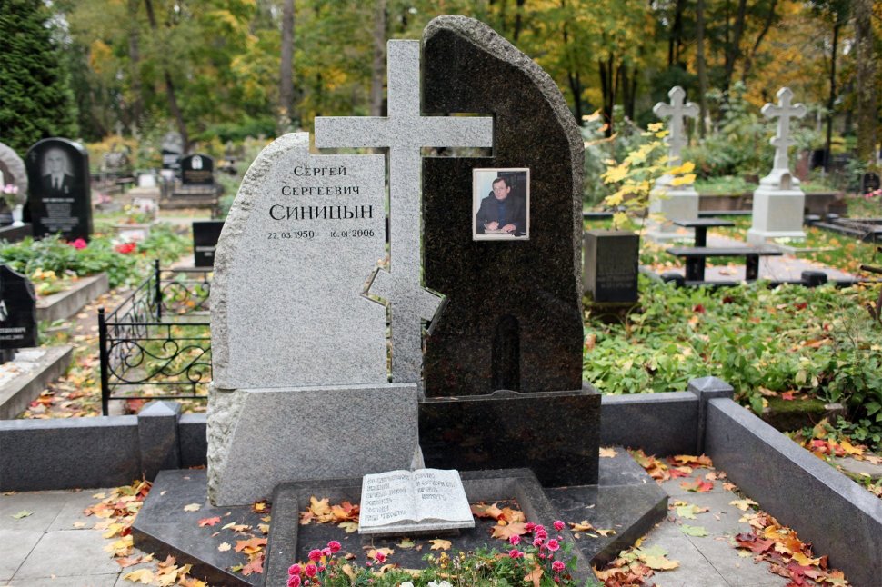 Семейный памятник с крестом из гранитов Габбро и Мансуровский