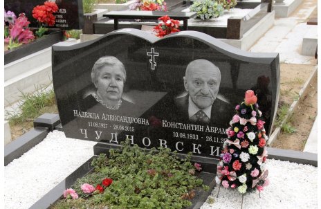 Классический двойной памятник из чёрного гранита