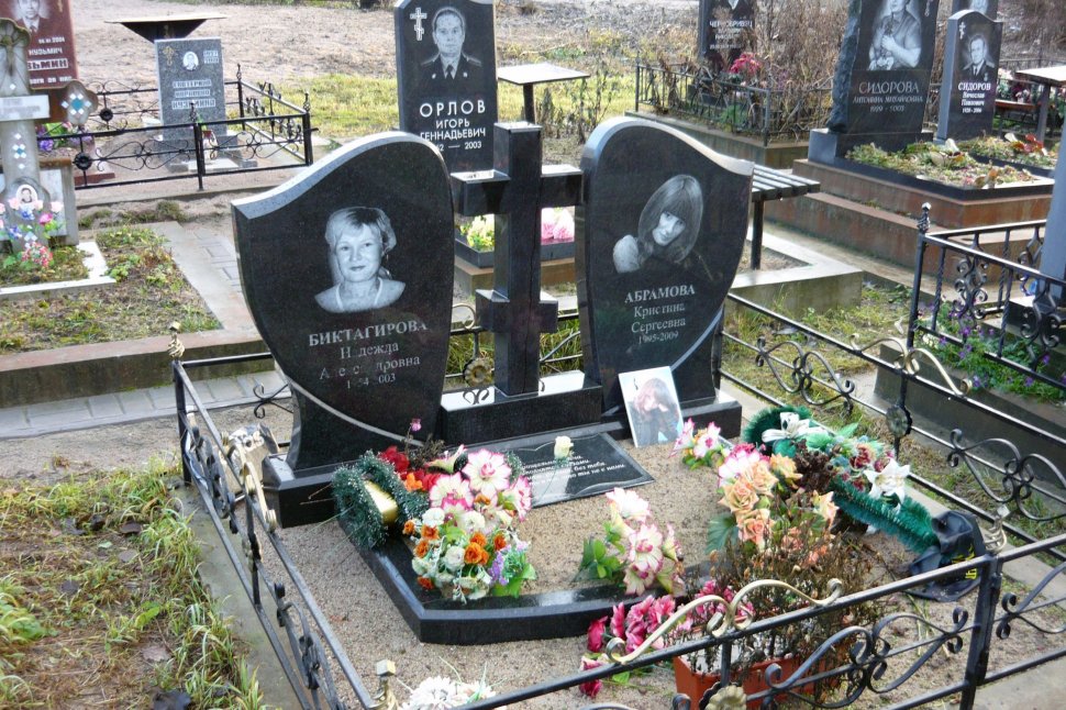 Двойной памятник в форме лепестков, разделённых крестом