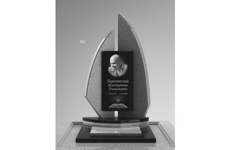 Авторский памятник из серого гранита