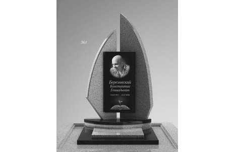 Элитные памятники на могилу